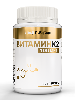 Atech nutrition витамин к 2 60 шт. таблетки массой 300 мг