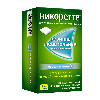 Купить Никоретте 4 мг 105 шт. резинка жевательная лекарственная вкус морозная мята цена