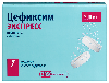 Цефиксим экспресс 200 мг 7 шт. таблетки диспергируемые