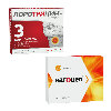 Купить Набор при первых симптомах простуды Кагоцел таб №20 + Лоротрицин со скидкой цена