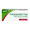 Ривароксабан-тева 10 мг 98 шт. таблетки, покрытые пленочной оболочкой