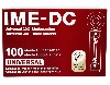 Купить Ланцеты ime-dc 100 шт. цена