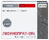 Лизиноприл-obl 10 мг 60 шт. таблетки