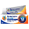 Купить Набор АЛМАГ-01 АППАРАТ МАГНИТОТЕРАПЕВТИЧ БЕГУЩИМ ИМПУЛЬСН ПОЛЕМ МАЛОГАБ + ВОЛЬТАРЕН ЭМУЛЬГЕЛЬ 2% 150,0 ГЕЛЬ со скидкой цена