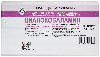 Купить Цианокобаламин 0,5 мг/мл раствор для инъекций 1 мл ампулы 10 шт. цена
