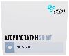 Аторвастатин 20 мг 30 шт. таблетки, покрытые пленочной оболочкой