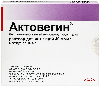 Купить Актовегин 40 мг/мл раствор для инъекций 10 мл ампулы 5 шт. цена