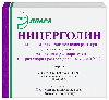 Купить Ницерголин 4 мг 5 шт. лиофилизат для приготовления раствора цена