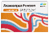 Лизиноприл реневал 5 мг 30 шт. таблетки