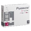 Купить РУМИКОЗ 0,1 N6 КАПС цена