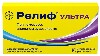 Купить Релиф ультра 10 мг + 11 мг 10 шт. суппозитории ректальные цена