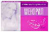 Купить Менорил 30 шт. капсулы цена