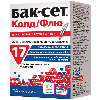 Купить Бак-сет колд/флю 14 шт. капсулы массой 200 мг цена