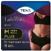 Купить Tena lady pants plus подгузники-трусы впитывающие для женщин m 9 шт./черные цена