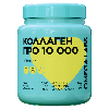 Купить Omega labs коллаген про 10000 280 гр порошок/банка цена