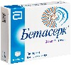 Бетасерк 24 мг 60 шт. таблетки - цена 1456 руб., купить в интернет ...