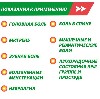 Купить НУРОФЕН ЭКСПРЕСС 0,2 N8 КАПС цена