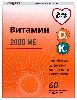 Купить Gross health витамин д 3 2000 МЕ+к 2 60 шт. таблетки жевательные массой 0,22 г цена