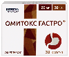 Купить Омитокс Гастро 20 мг 30 шт. капсулы блистер цена