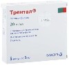 Купить ТРЕНТАЛ 0,02/МЛ 5МЛ N5 АМП КОНЦ Д/Р-РА Д/ИНФ цена