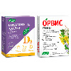 Купить Набор при простуде: ВИТАМИН Д3 600МЕ капсулы 60шт. + ОРВИС РИНО таблетки 60шт. цена