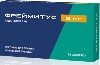 Купить ФРЕЙМИТУС 0,005 N28 ТАБЛ П/ПЛЕН/ОБОЛОЧ цена