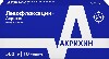 Купить Левофлоксацин-акрихин 500 мг 10 шт. таблетки, покрытые пленочной оболочкой цена