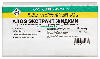 Алоэ экстракт жидкий раствор для подкожного введения 1 мл ампулы 10 шт. коробка