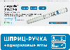 Купить Инсудайв 0,25/0,5/1 мг/доза раствор для подкожного введения 3 мл шприц-ручка 1 шт. + иглы 6 шт. цена