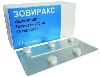 Купить Зовиракс 200 мг 25 шт. таблетки цена