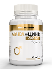 Atech nutrition мака+цинк 60 шт. капсулы массой 620 мг