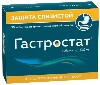 Купить Гастростат 100 мг 30 шт. таблетки, покрытые пленочной оболочкой цена