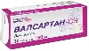 Купить Валсартан-сз 160 мг 30 шт. таблетки, покрытые пленочной оболочкой блистер цена