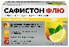 Купить Сафистон флю 500 мг+25 мг+200 мг 10 шт. пакет порошок для приготовления раствора для приема внутрь 4,95 гр вкус лимон цена