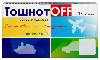 Купить Тошнотoff 15 шт. таблетки для рассасывания с имбирем и мятой массой 500 мг цена