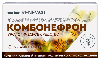 Комбонефрон 120 шт. блистер таблетки, покрытые пленочной оболочкой