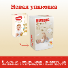 Купить Huggies elite soft подгузники детские размер 1 3-5 кг 20 шт. цена