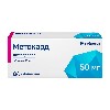 Купить МЕТОКАРД 0,05 N30 ТАБЛ цена