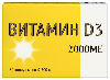 Купить Мирролла витамин d3 2000 МЕ 30 шт. капсулы массой 700 мг цена