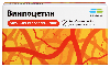 Купить Винпоцетин 5 мг 50 шт. таблетки цена