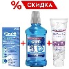 Купить НАБОР ДЛЯ ПОЛОСТИ РТА ORAL-B и BLEND-A-MED (зубная нить, ополаскиватель 250мл, зубная паста 3D WHITE LUXE 75мл) со скидкой 30% цена