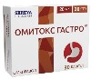 Купить Омитокс Гастро 20 мг 30 шт. капсулы блистер цена