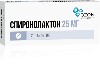 Купить Спиронолактон 25 мг 20 шт. таблетки цена