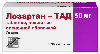 Купить ЛОЗАРТАН-ТАД 0,05 N30 ТАБЛ П/ПЛЕН/ОБОЛОЧ цена
