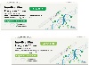 Купить Набор при ожирении из 2-х упаковок Инсудайв Слим 0,5мг + 1,0мг со скидкой цена