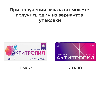 Купить Актитропил 100 мг 30 шт. таблетки блистер цена