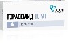 Купить ТОРАСЕМИД 0,01 N20 ТАБЛ /ОЗОН цена
