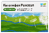 Купить Кетотифен реневал 1 мг 30 шт. таблетки цена