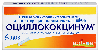 Оциллококцинум 6 шт. гранулы