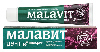 Купить Малавит-дент зубная паста шалфей 75 гр цена